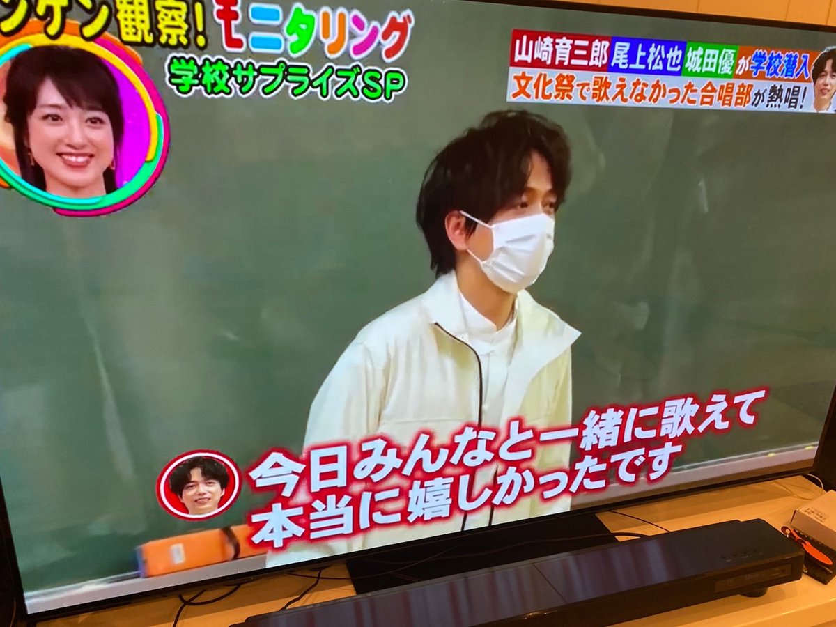 郷間幹男 Tbs ニンゲン観察 モニタリング 学校サプライズsp 山崎育三郎さんと合唱部が歌った 星影のエール ウィンズスコアの合唱レーベル エレヴァートミュージック の楽譜でした ビックリ 感動 T Co R5xuslkibl Twitter