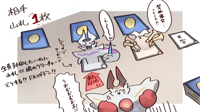 教えてデュエマのえろいひと 