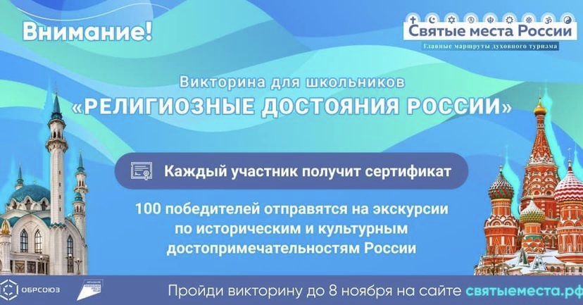 МБОУ "СШ №39" (@ivschno39) on Twitter photo 