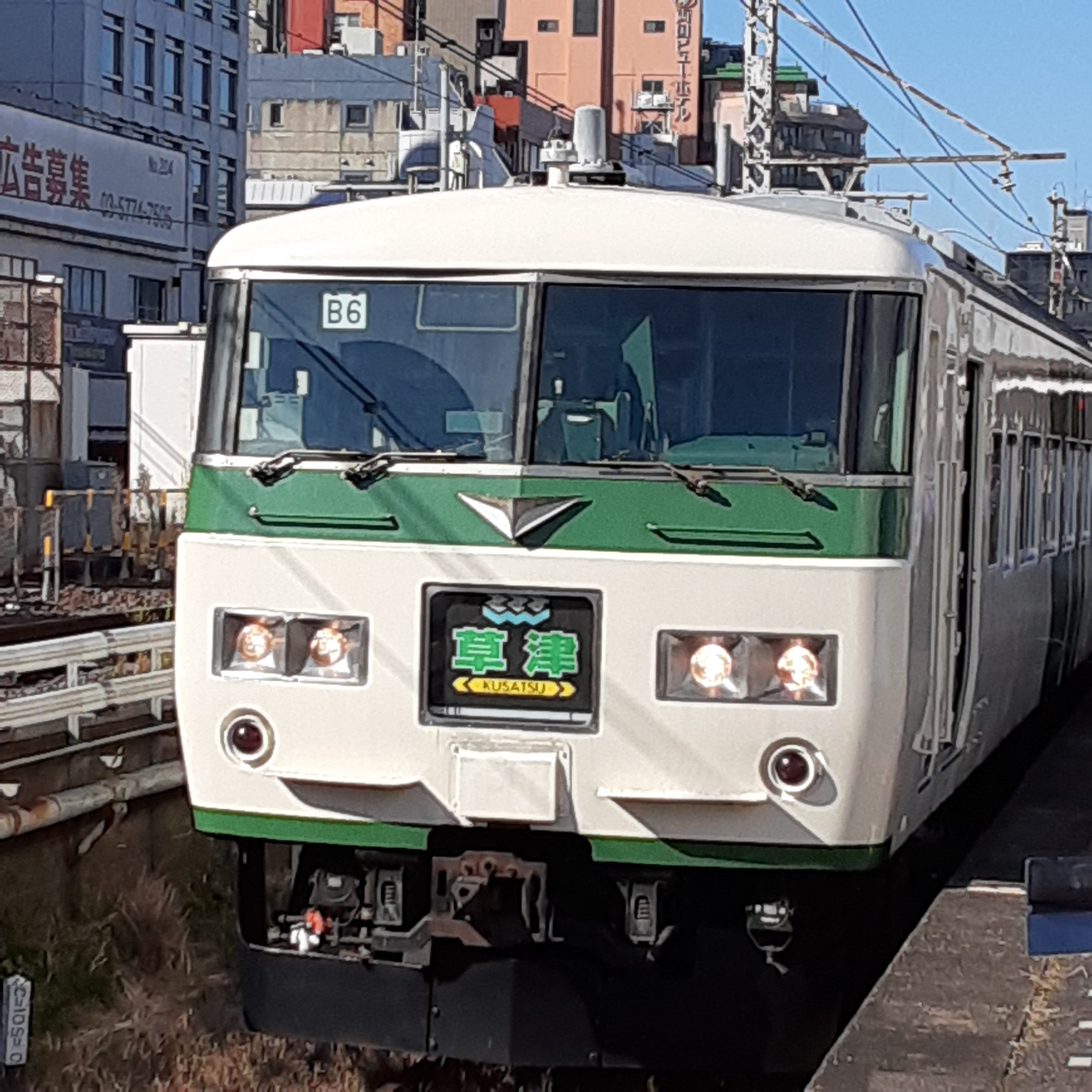 卸売 踊り子 ありがとう185系記念プレート 当選品 鉄道 - gelow.mx