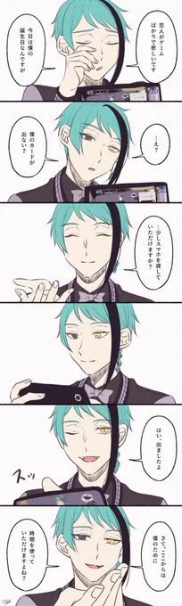 誕生日おめでとう🎉🎉

監督生の代わりにガチャを回してくれる双子

ジェイ監🐬🌸/フロ監🦈🦐
#twstプラス
#ウツボと小エビのお誕生日会2021 