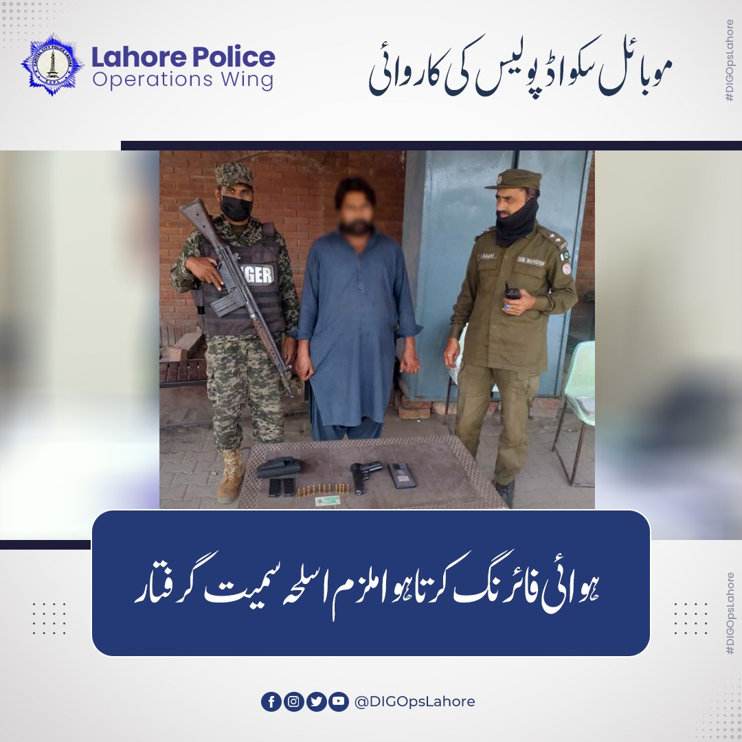 SP Anti Riot Force tweet media