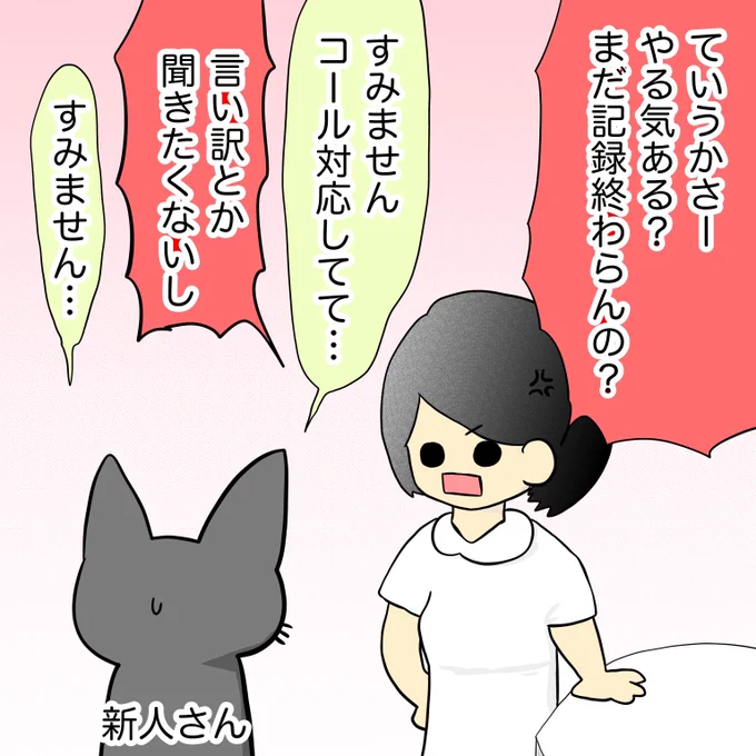 潜入捜査 