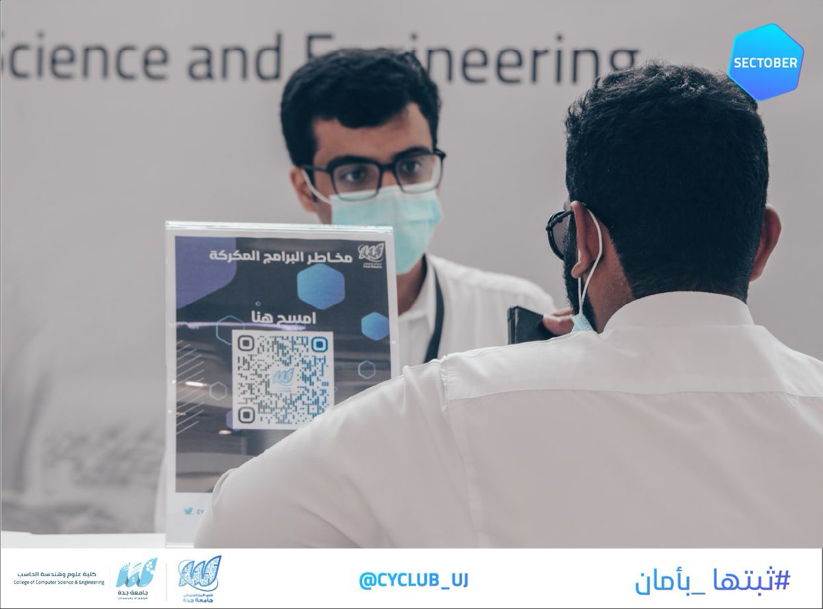 CYCLUB_UJ's tweet photo. جانب من مشروع #ثبتها_بأمان للتوعية بمخاطر البرامج المقرصنة (المكركة) 
في ختام حملة #SECTOBER في #شهر_التوعية_بالامن_السيبراني 📸

#CYCLUB_UJ
#جامعة_جدة https://t.co/b07Yo8zcCQ