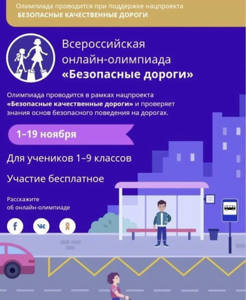 МБОУ "СШ №39" (@ivschno39) on Twitter photo 