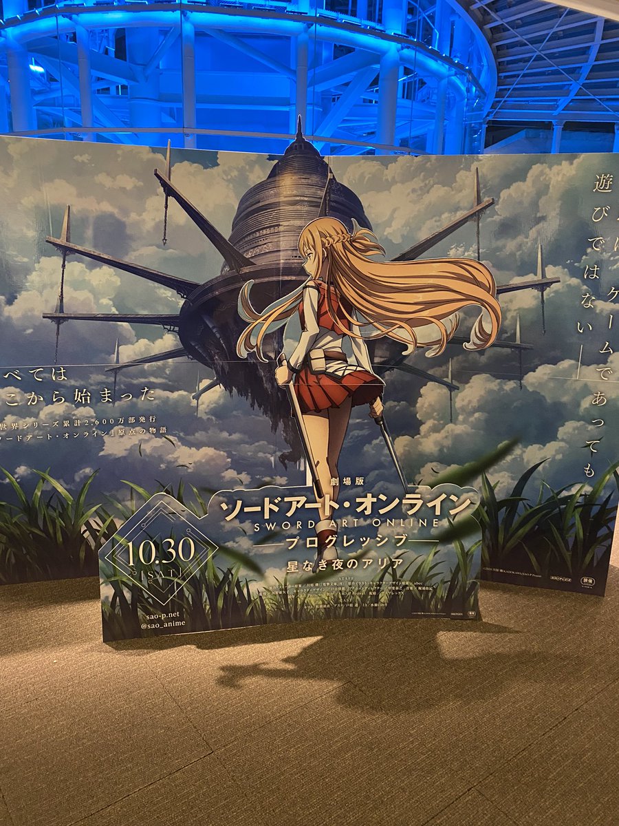 ソードアート オンライン 画像 最新情報まとめ みんなの評価 レビューが見れる ナウティスモーション 6ページ目