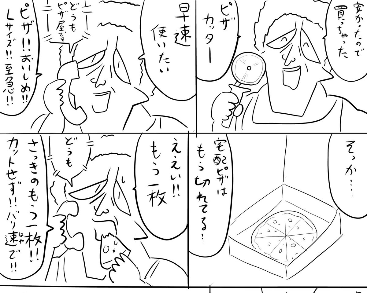 pixivFANBOXで本日のログインボーナス 11/4を公開しました! 
続きは https://t.co/iHWPfzhPYZ
#ログボのおっさん 