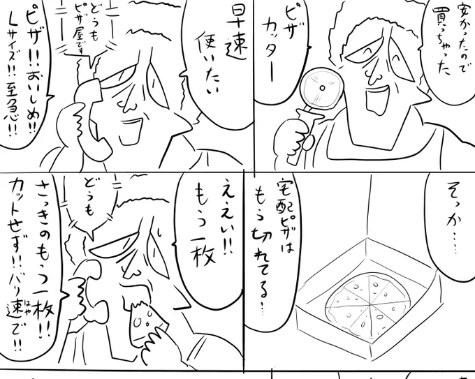 pixivFANBOXで本日のログインボーナス 11/4を公開しました! 
続きは https://t.co/iHWPfzhPYZ
#ログボのおっさん 