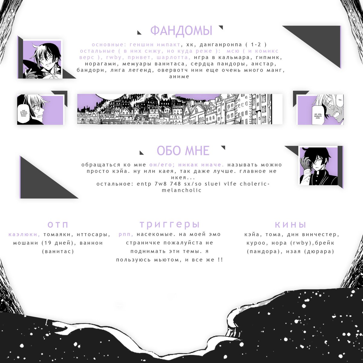 » : поиск мью !!

приветик я каея ( он / его ) и я ищу мьючек. главное чтобы у нас совпадали фд остальное не так важно. обо мне можете почитать в каррде

мяукните в рп если хотите замью
мью рт пжшк ???