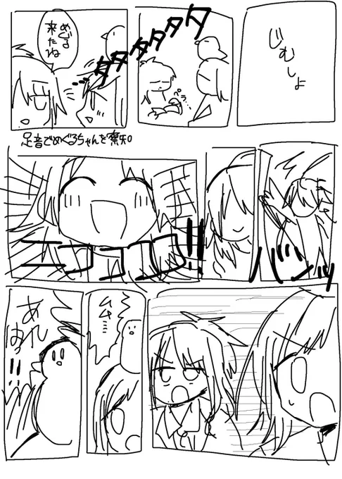 こゆネーム(@ikapeace04 )貰って描きました   モチ!!!! 