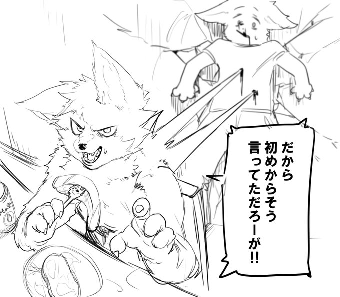 アオオオカミ君のとげってとげじゃなかったんですね…重要な話し合いに参加できてよかった… 