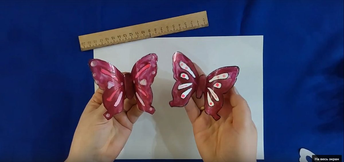 🔹Мастер-класс «Декоративная бабочка из пластиковой бутылки».
Видео по ссылке: vk.com/undorymuseum?w…
