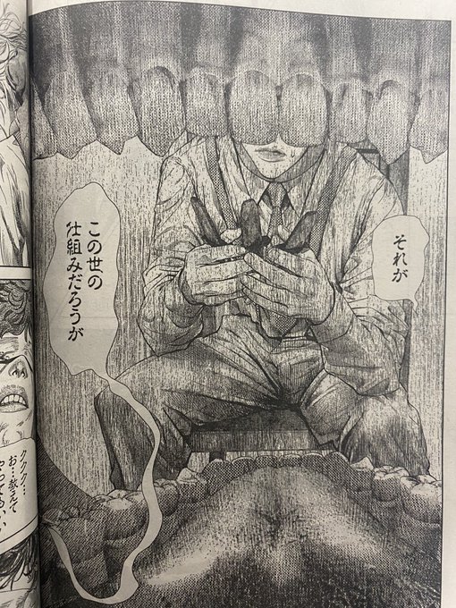 嘘喰い 公式アカウントさん の人気ツイート 1 Whotwi グラフィカルtwitter分析