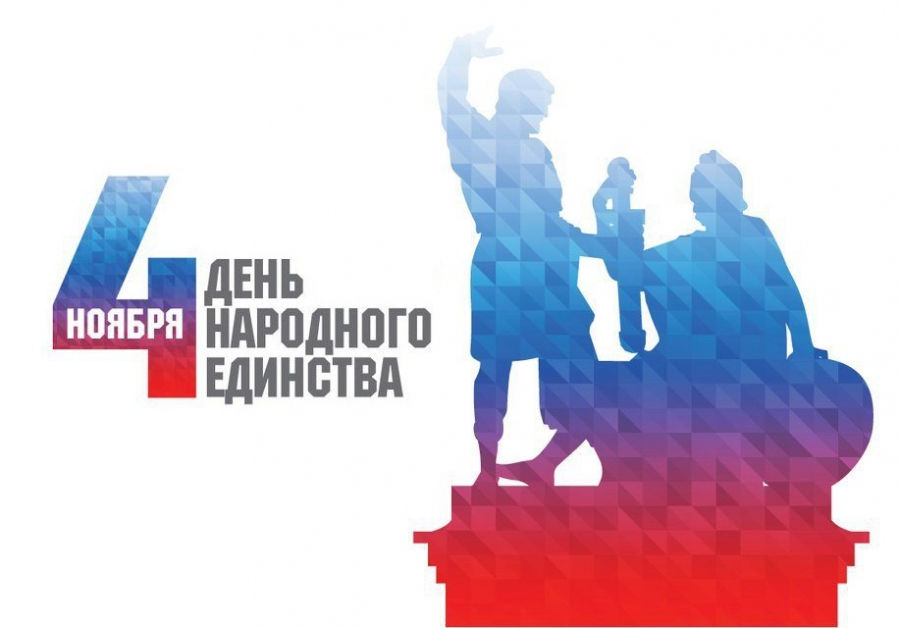 minsocium's tweet image. С Днем народного единства!
minsocium.ru/index.php/news…