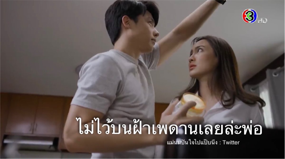 Sirilukjubjub's tweet image. ถ้าจะเอื้อมขนาดนี้ 😂 #เกมล่าทรชนep3