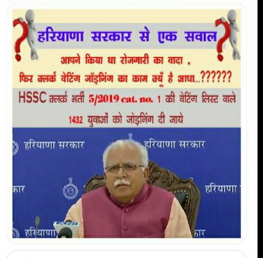BagdiAk's tweet photo. @cmohry 
@HSSCorg_in 
@BJP4Haryana 
   
#black_diwali_hssc_clerk_Waiting
#black_diwali_hssc_clerk_Waiting https://t.co/EZUS2sm4Xy