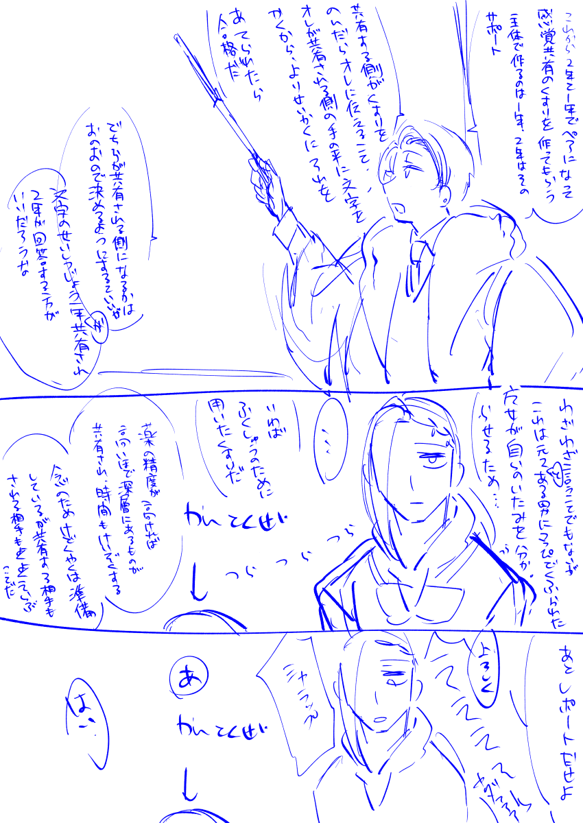 こういうご都合主義の薬考えてる時が一番楽しいんだよなあ(絵が描けない 