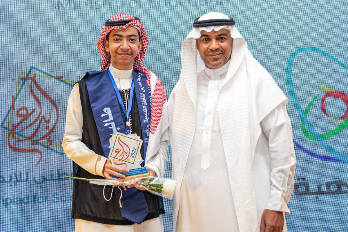 صورة تجمعني مع مدير إدارة تعليم مكة الدكتور أحمد الزائدي في حفل تكريم معرض الاولمبياد الوطني العلمي "إبداع 2022"🎖