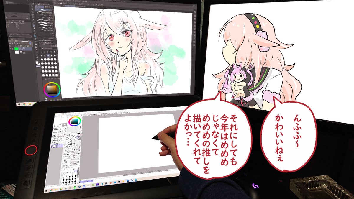 推しの推しを描いてたら推しが釣れた
(去年のネタをまた擦っていくスタイル)
友情出演:トゥメリ
#もこ田めめめ
#めめアート
#いい推しの日 https://t.co/RRJ9fLya72