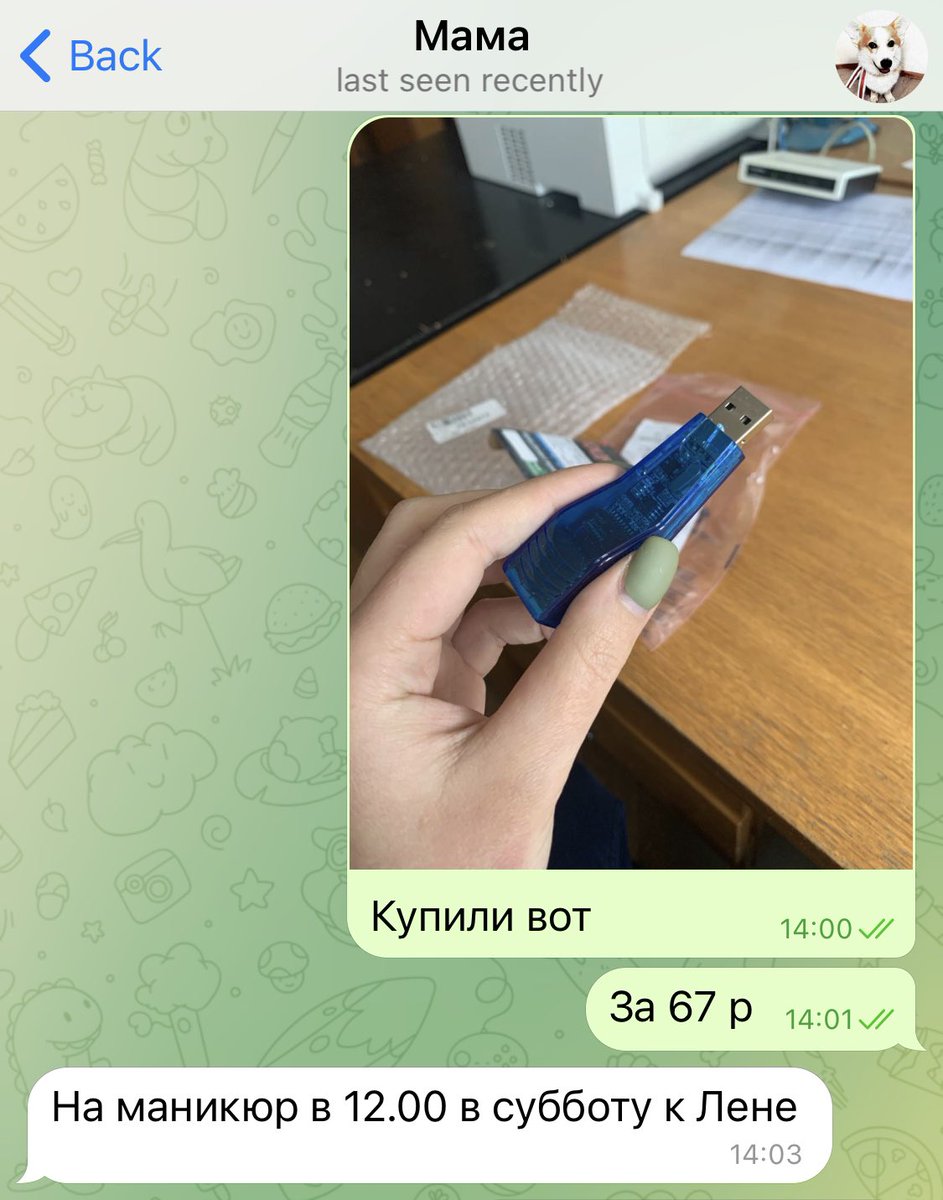 мальчики, учитесь