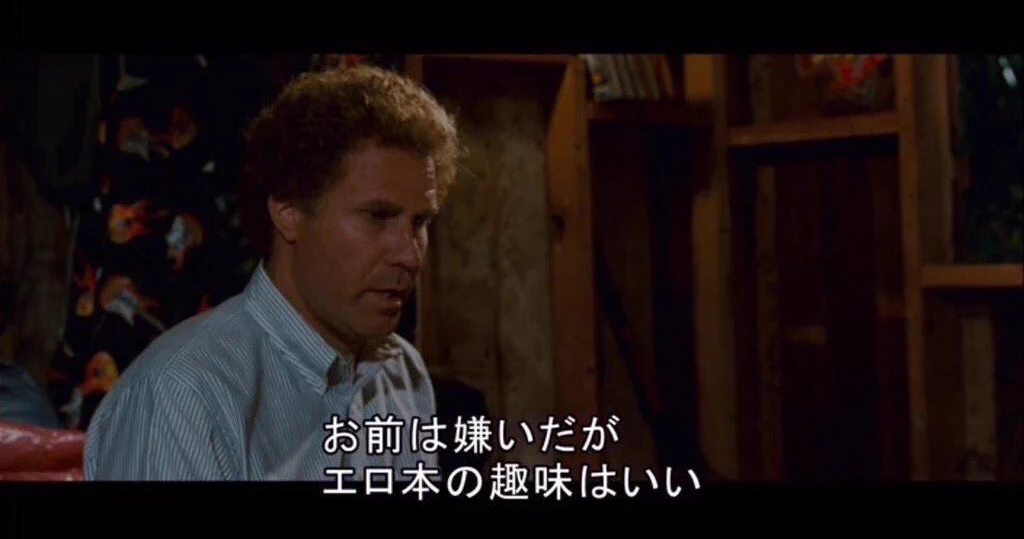 だから洋画は面白い！日本にない洋画の独特の言い回しが好き！