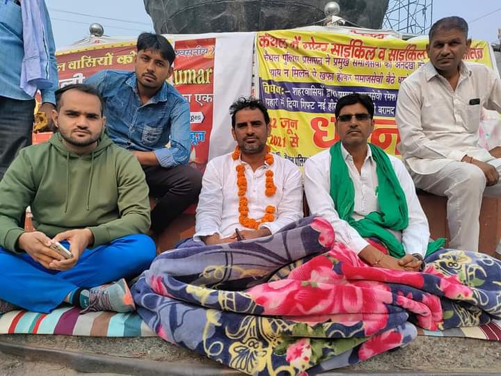 भूख हड़ताल के साए में किसानों की दीपावली ।
डीएपी खाद के लिए कैथल यूनियन किसान साथी आमरण अनशन पर 
मोदी सरकार के चौतरफा मार के एक एक जख्म याद रहेंगे।