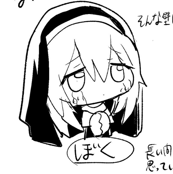 (長い間みずきをアイコンにしていたから、ぼくを観測したことがない人間はぼくのことをみずきだと思っていると思う) 