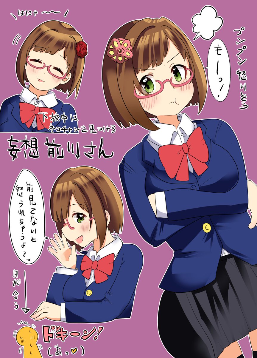 前川みくにゃんかわいいね
 #いい推しの日 