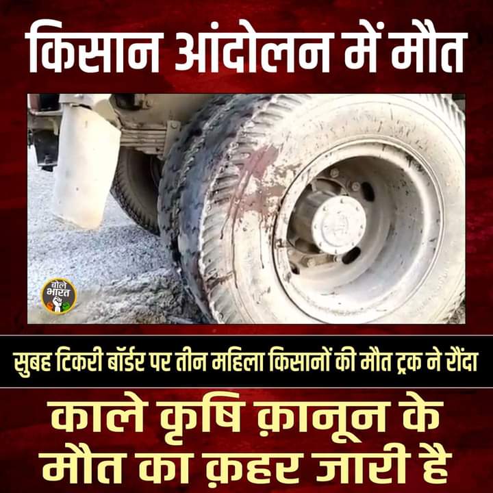 Johnsno10960906's tweet photo. #भाजपा_हराओ_महंगाई_हटाओ
#ModiDisasterForIndia 
#ModiHoshMeinAao 
#modiruiningfarmersfuture 
#modimustresign https://t.co/isMMW1rpPq