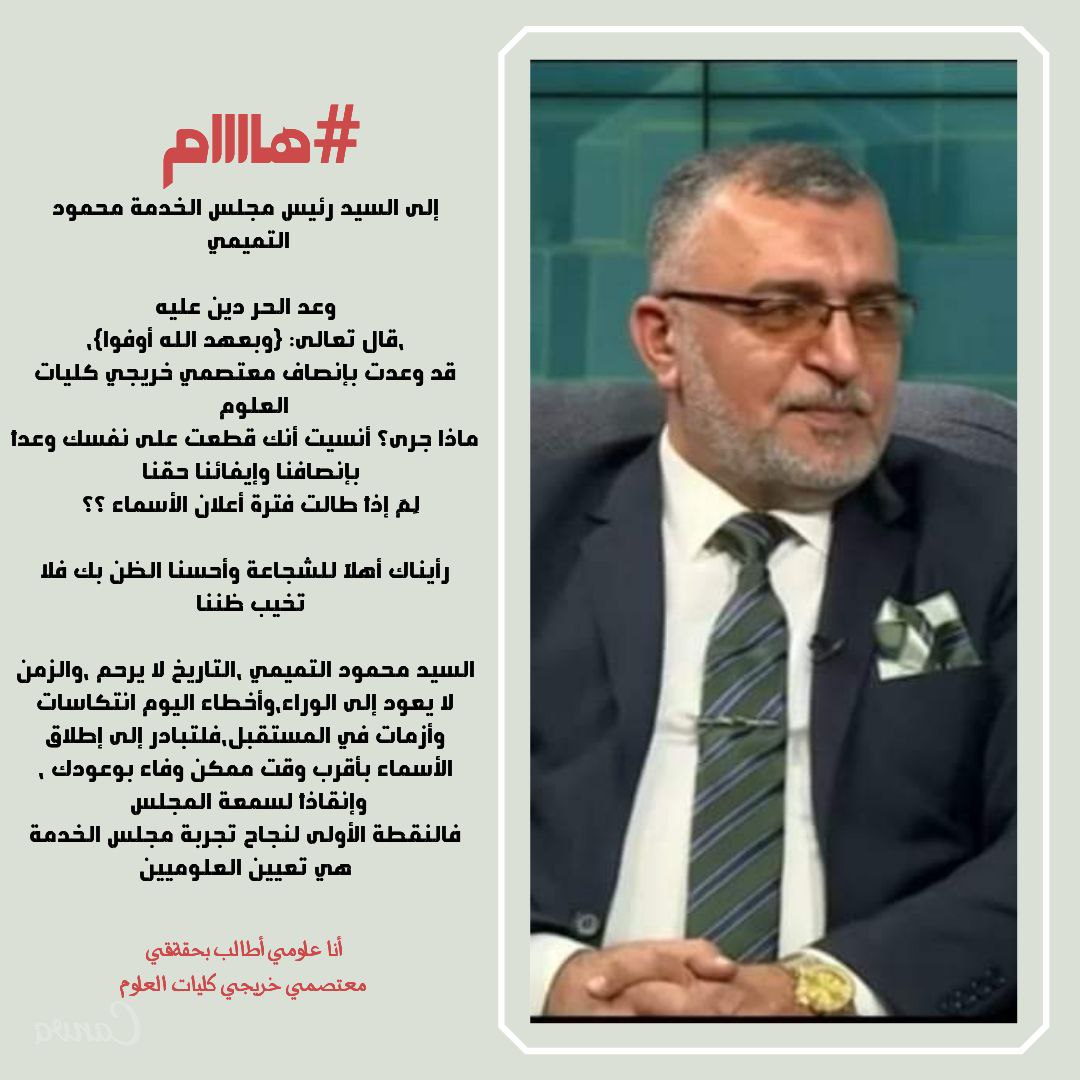 diaa_alawi's tweet photo. #وين_وعدك_يمحمود_التميمي https://t.co/KmPX6dgeNq