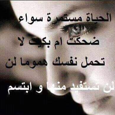 Tayebamar39's tweet photo. https://t.co/Ze5jO3VB5c