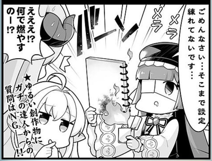 (ホントいうとこういうことなのでお察しください) 