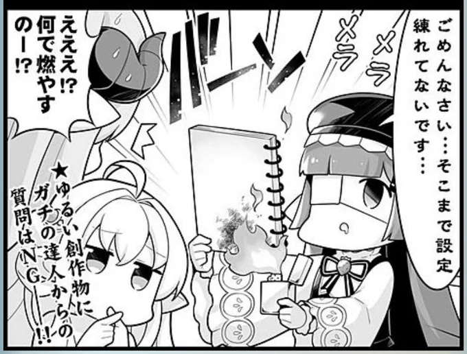 (ホントいうとこういうことなのでお察しください) 