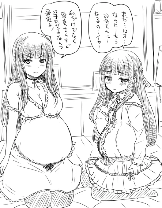 劇場読みましたけど、雪美にオモチャにされる千秋も良いものですね 