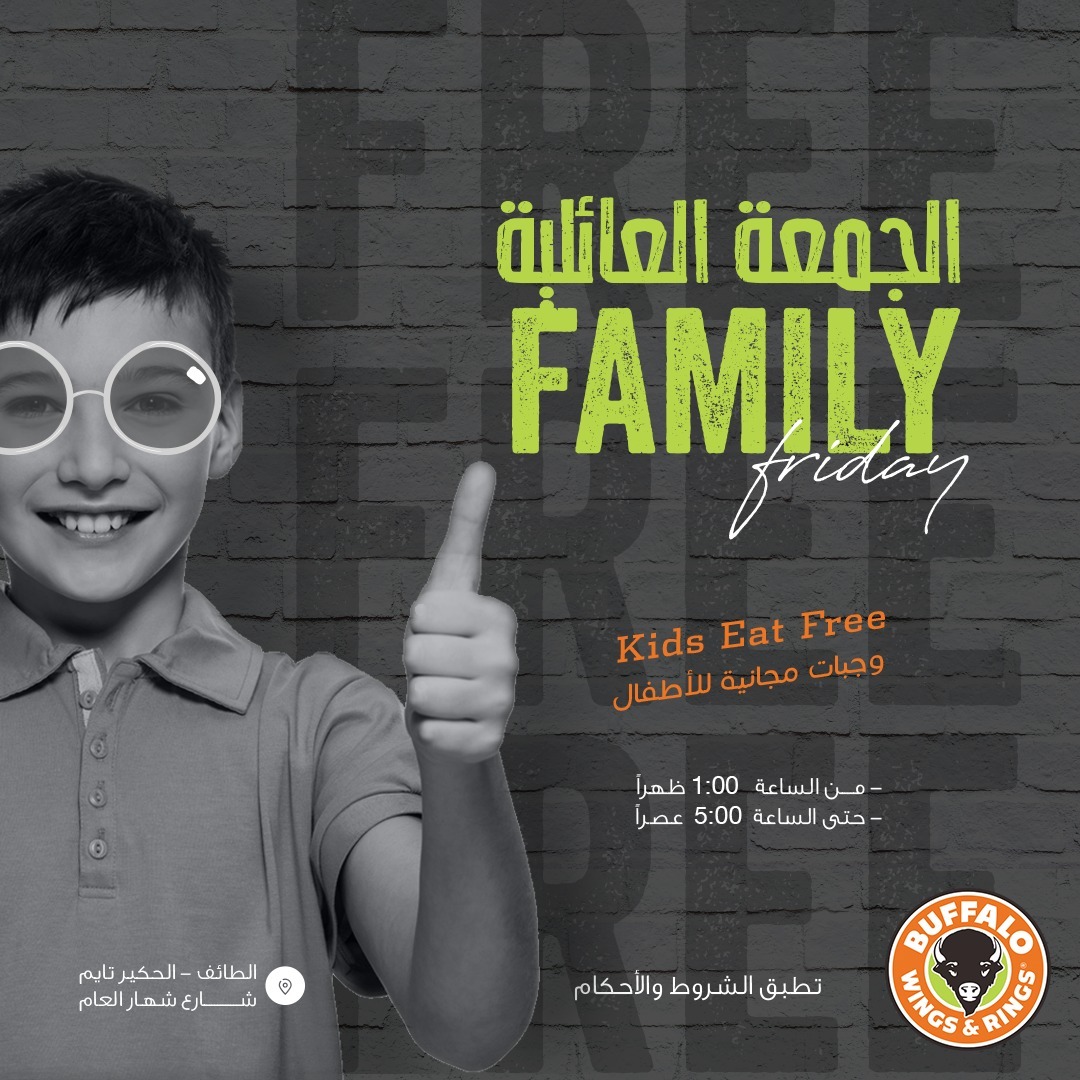 BuffaloTaif's tweet photo. ابتسامة اطفالكم من ابتسامتنا 🧡
وعشان كدا خصصنا يوم الجمعة للأطفال 🥳
علشان يستمتعوا بوجبات مجانية 
مقابل كل وجبة رئيسية لشخص بالغ وجبة طفل مجانية .🧡
Keep the kids entertaind this Friday .
#buffalo #buffalowings #staysafe #buffalowingsandrings #chickenwings #family #wings https://t.co/Ct3iMbtmku