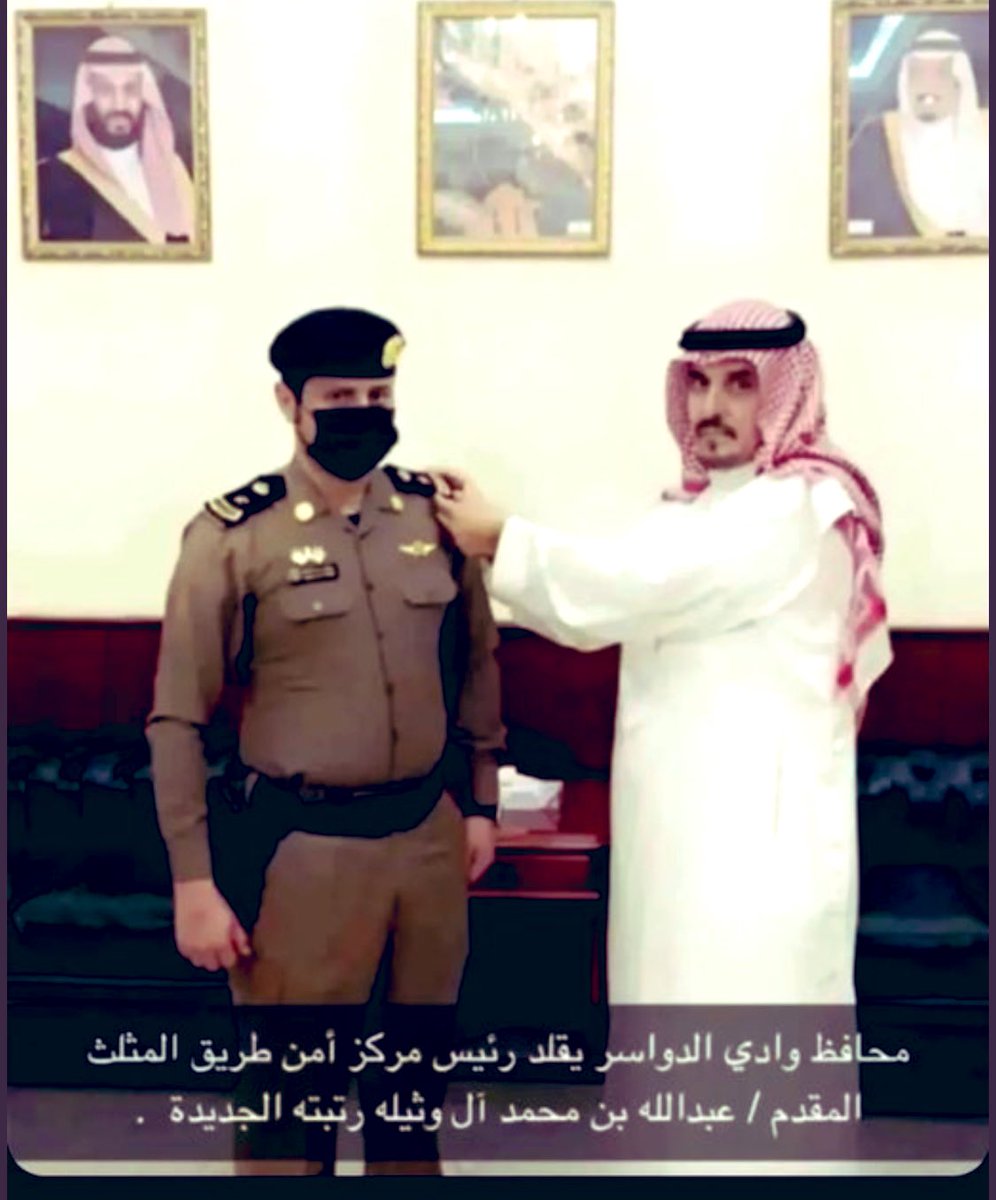 يتقدم :
#حساب_قبيلة_الرجبان
بالتهنئة والتبريك
للمقدم /
عبدالله بن محمدال وثيله
 بمناسبة ترقيته 
ومنها لأعلى المراتب 
وجعلها عوناً لك في خدمة دينك ومليكك ووطنك