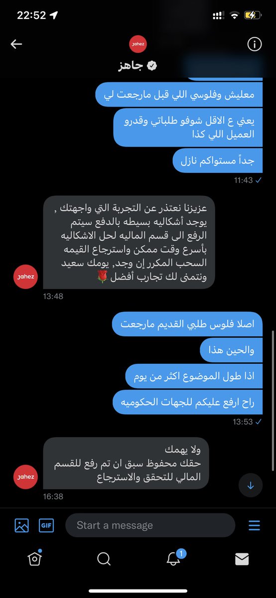 nhla_i's tweet photo. @JahezApp شكرا مابغى منكم شي مليت وانا انتظر بس احذر الناس منكم وانا اعرف كيف اتصرف واخذ حقي https://t.co/fgS7fCYSTs