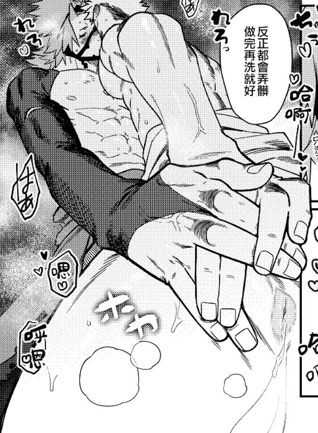 Seven/七寶🍓 tweet media