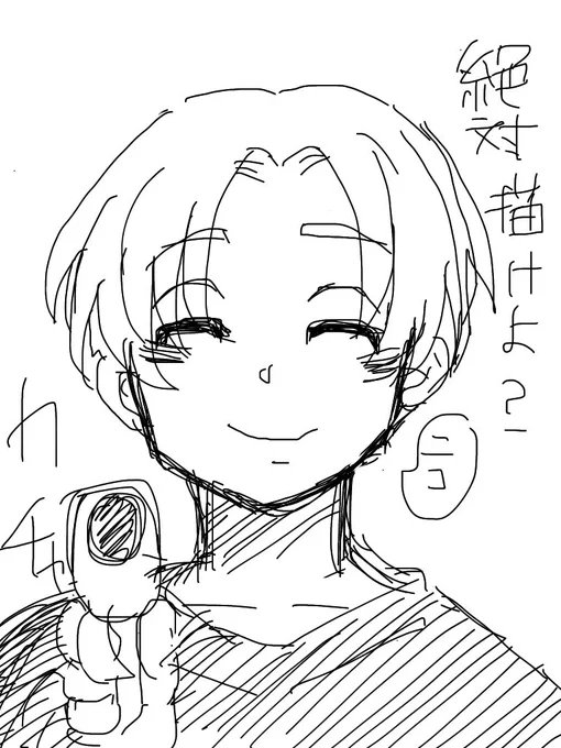 ネーム絞り出してたけど
よくわかんなくなってきたので今日はもう諦めて寝る!! 