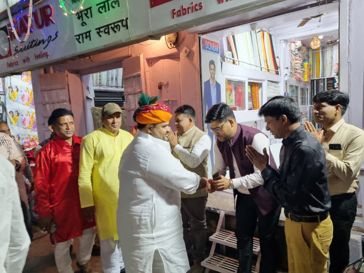 मेरी विधानसभा मेरा परिवार, हर ख़ुशी हर त्योहार आप सभी के ही साथ 
आज दीपावली के अवसर पर जहाजपुर के बाज़ार में सभी से रामा श्यामा कर दीपावली की बधाई दी 
आप सभी को दीपावली की हार्दिक शुभ कामना