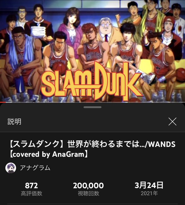 世界が終わるまではのtwitterイラスト検索結果