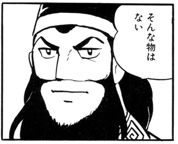 I've only known it as meme material so I never thought…. But I guess it's a historical epic so… huhhh 
