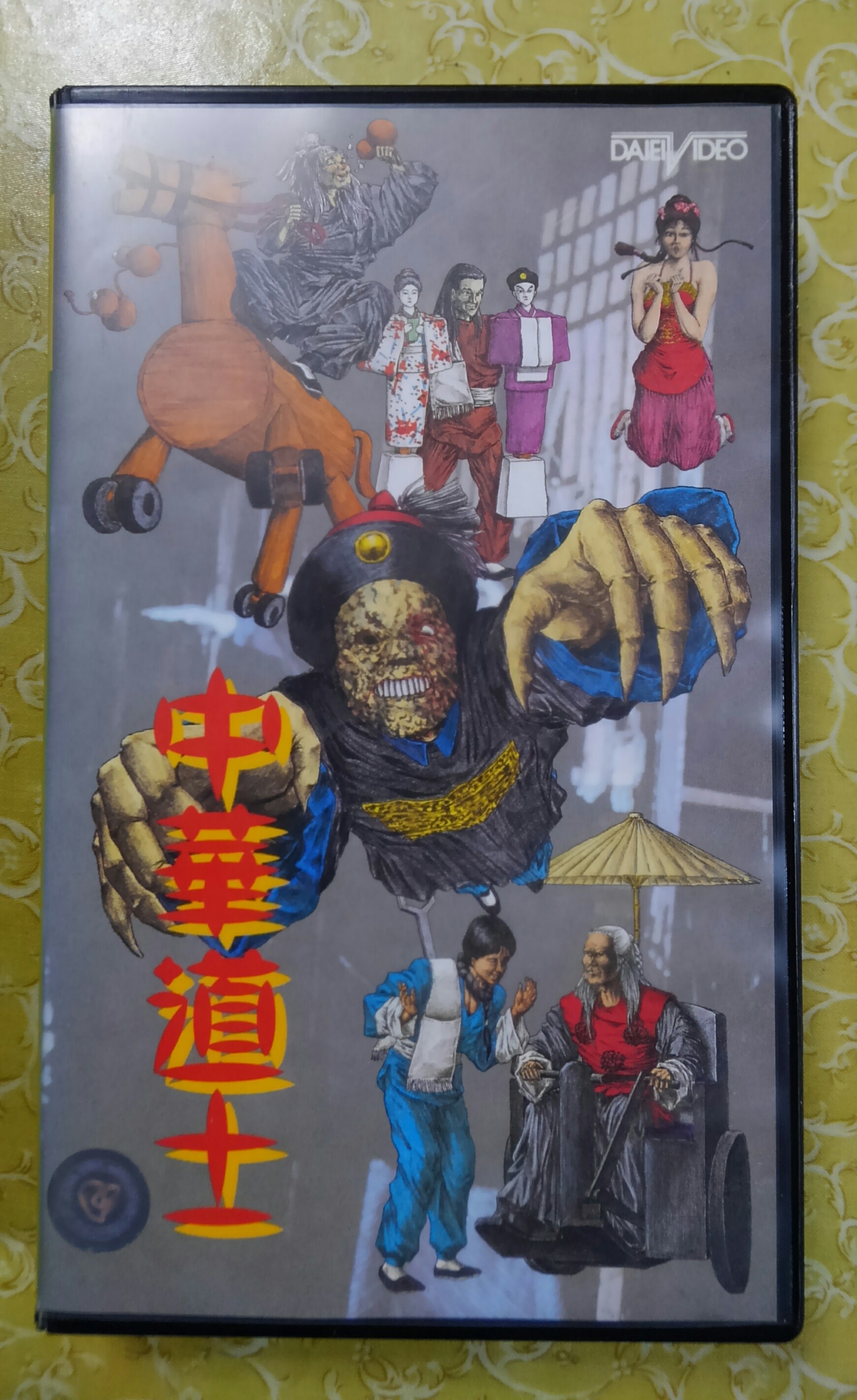 リバーズ 新キョンシーズ 幽幻道士のキョンシーズとは無関係な韓国ロケ台湾映画 ややこしい 成仏する為に全寮制のスパルタ収容所で体罰訓練受ける社会の縮図映画 道士は台湾のラム チェンインことワン チャンで 声が大映所属だった小林勝彦で大映