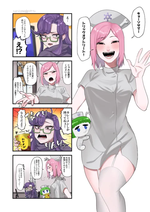 ナース服を着た桃戸メリーを描きたかっただけの漫画
 #たまがわあーと 