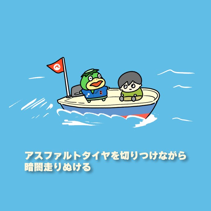 ただただ歌いたかった かっぺい 