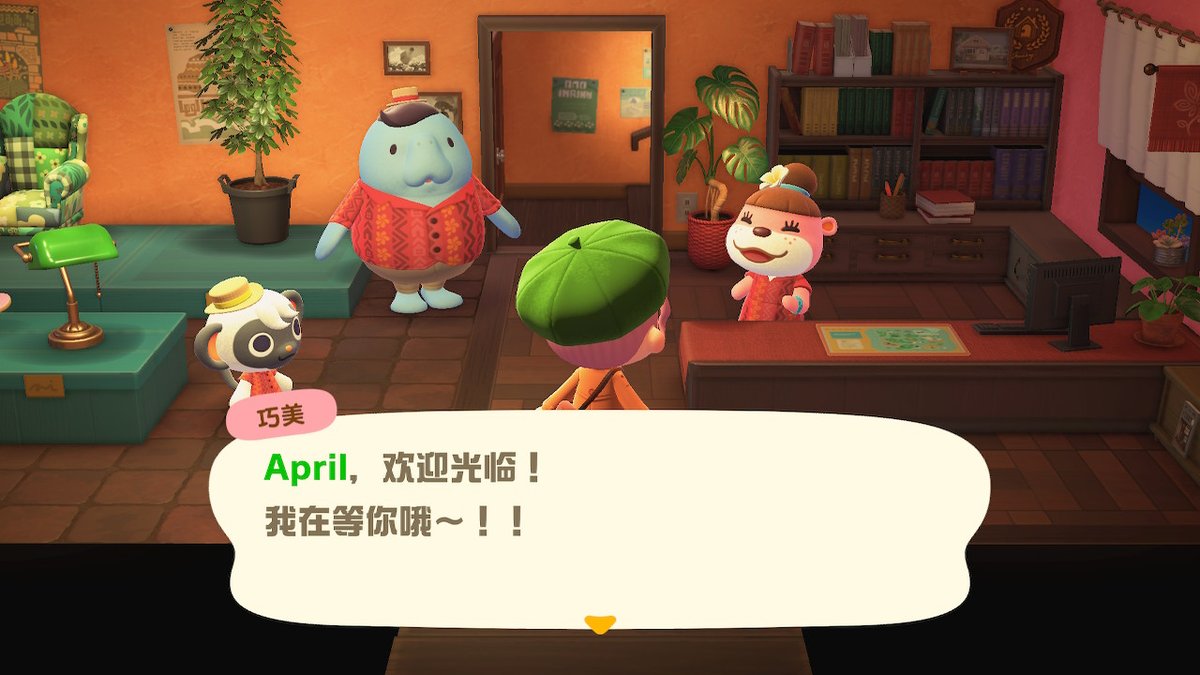 DLC可以玩了 #动物森友会 #AnimalCrossing #ACNH #NintendoSwitch