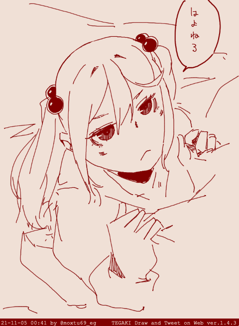 はい… #tegaki_dt 