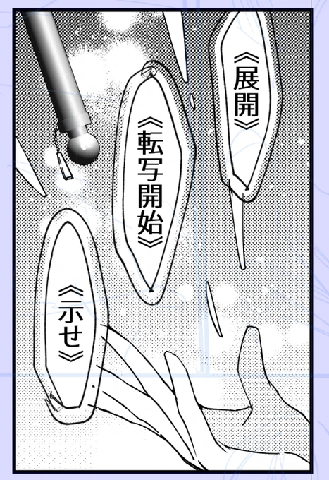 先月受講しました #クリエイター祭り のプレイベントのBlender講座のおかげで…ずっと欲しかった3Dモデルの1つを自作できました😂🙏
スクロールさんです!!いっぱい出てくると大変なんです!!
ありがとうございますありがとうございます!! 