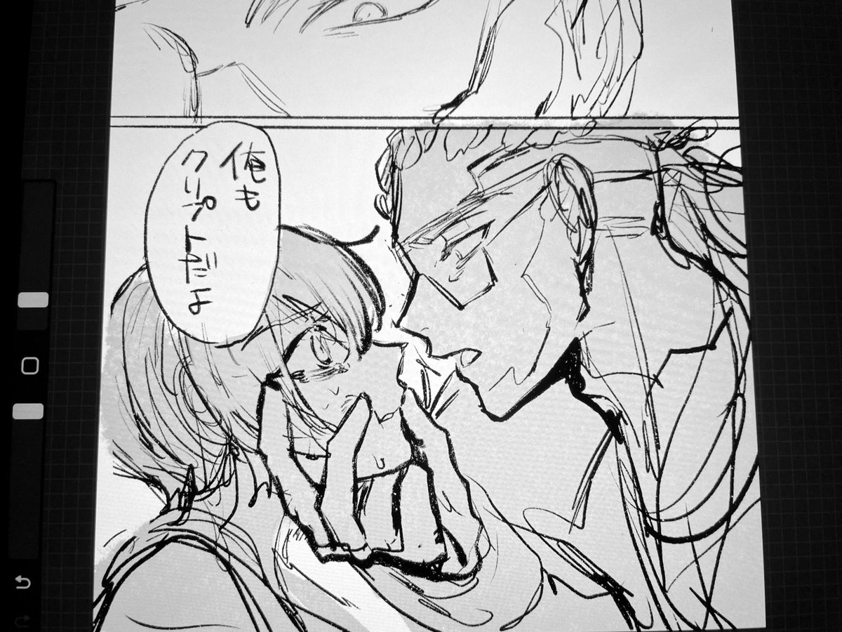 ナタリーなら分かってくれるよな 