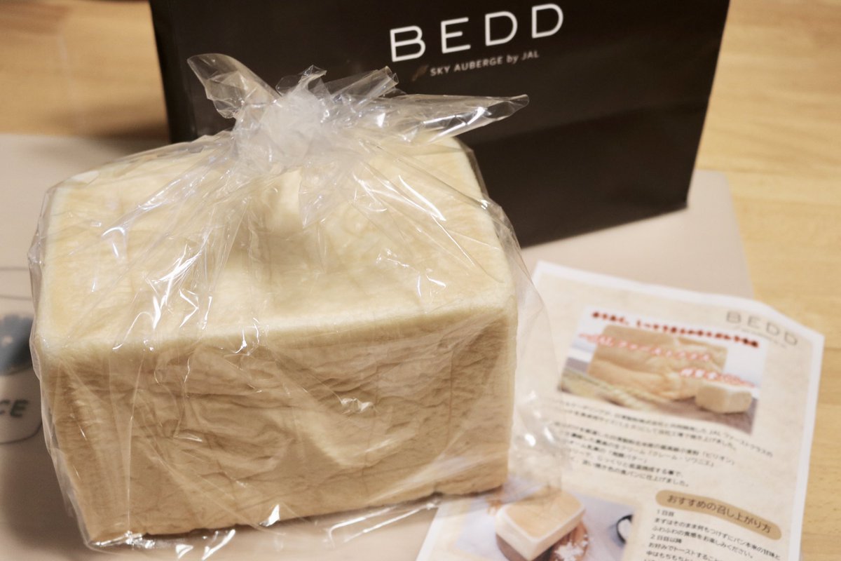riacchi's tweet photo. #JALファーストクラス特製食パン ですってよ(´0ノ`*)
#BEDD #頂き物 https://t.co/8qjo7aq1OE